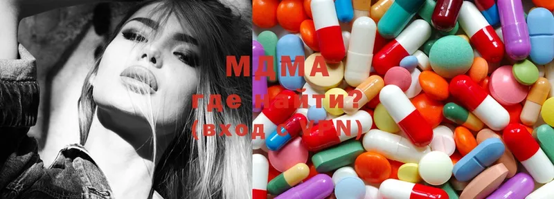 MDMA VHQ  что такое наркотик  Отрадная 